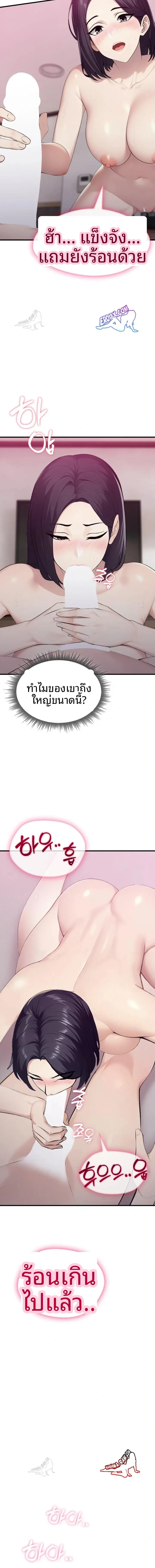 page-10
