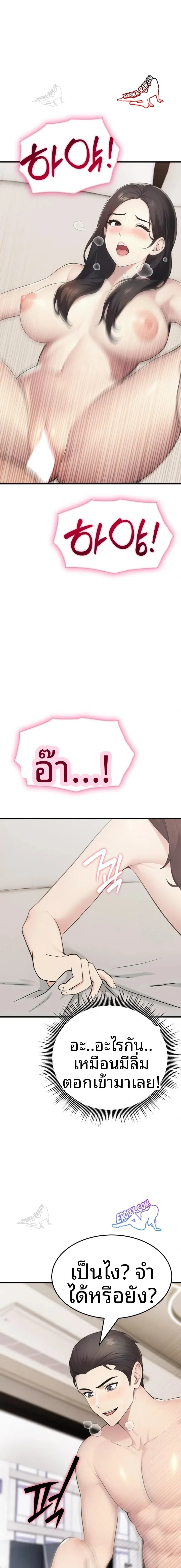 page-17