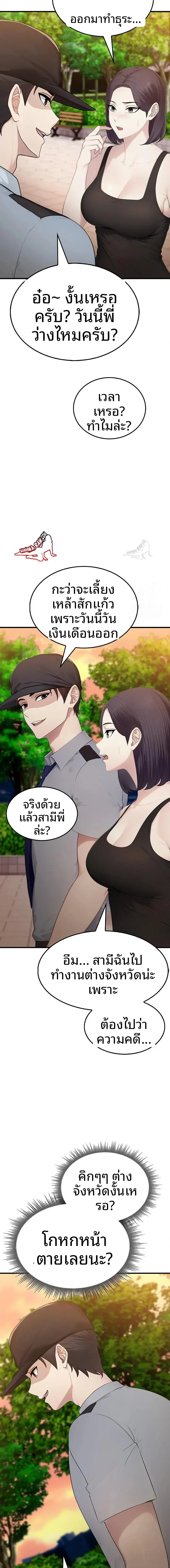 page-13