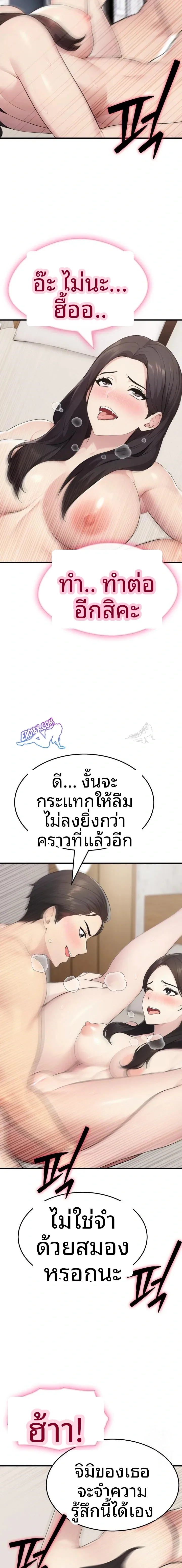page-18