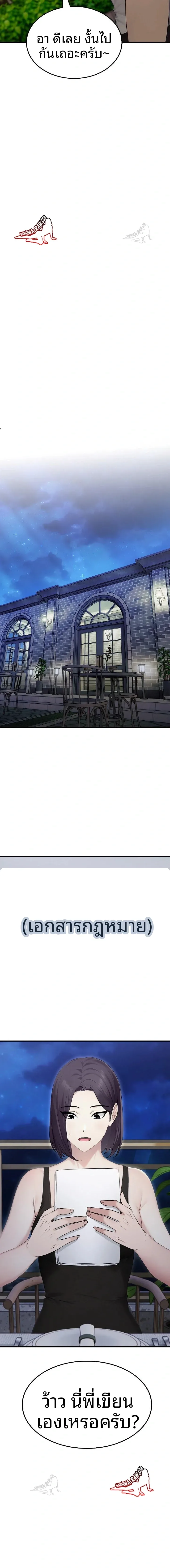 page-14