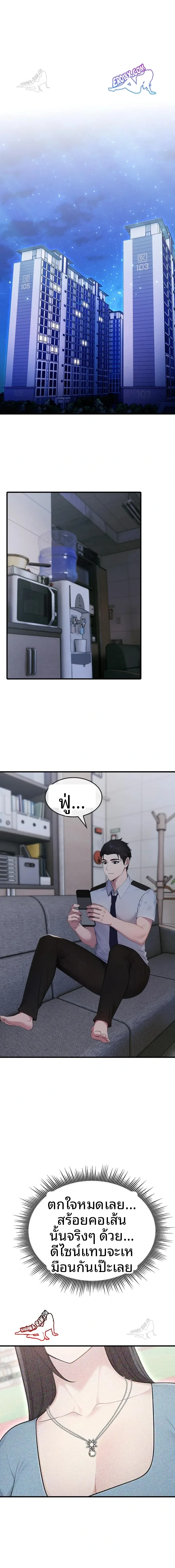 page-8