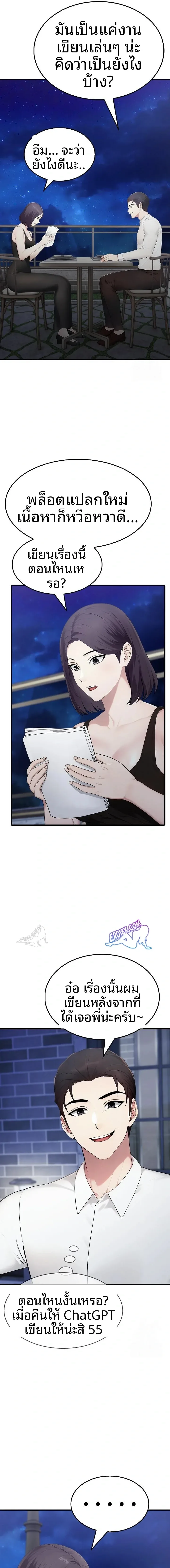 page-15