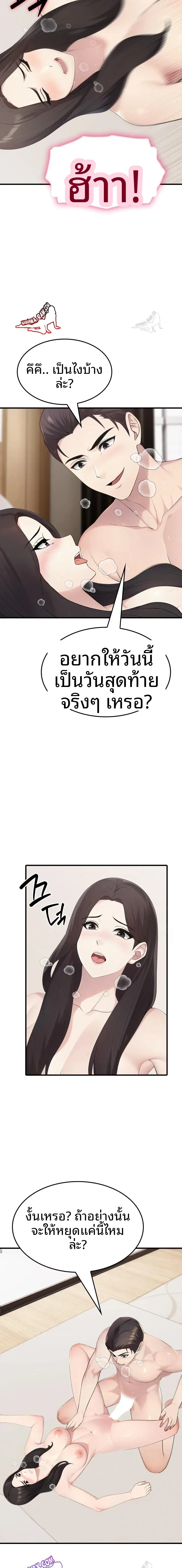 page-19
