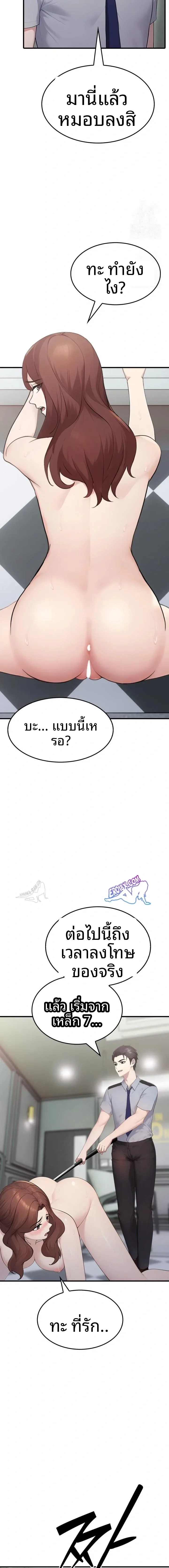 page-7