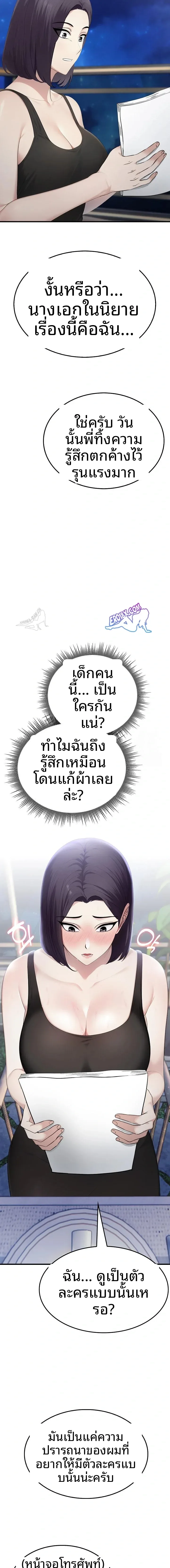 page-16