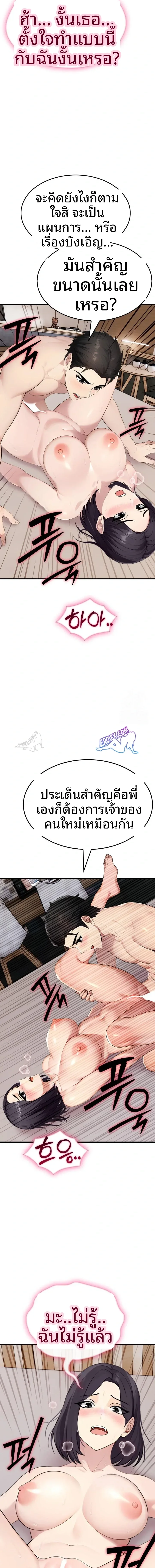 page-13
