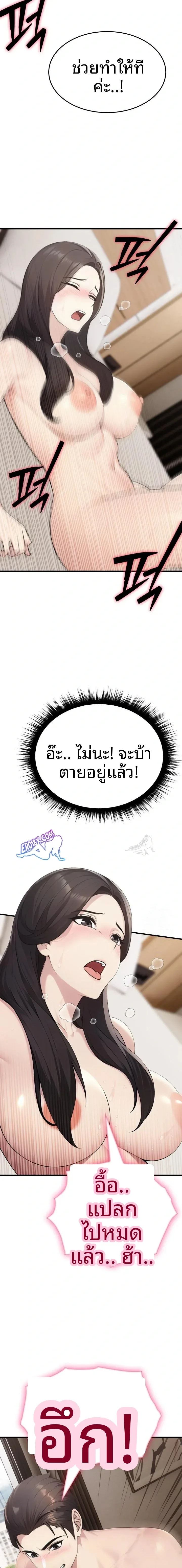 page-21