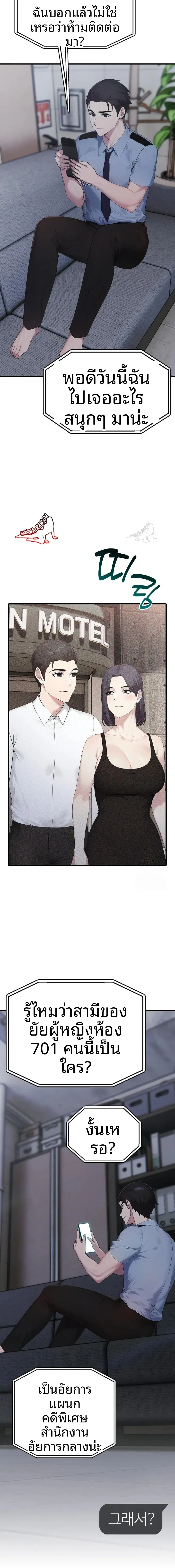 page-10