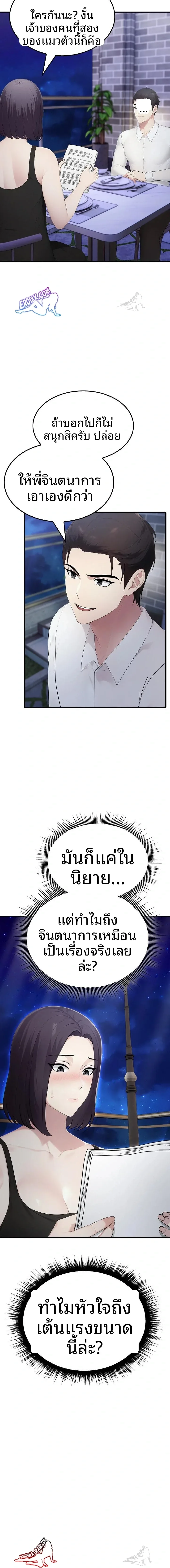 page-17