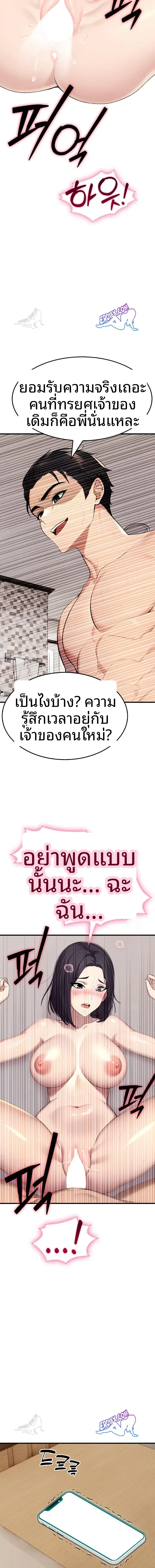 page-14