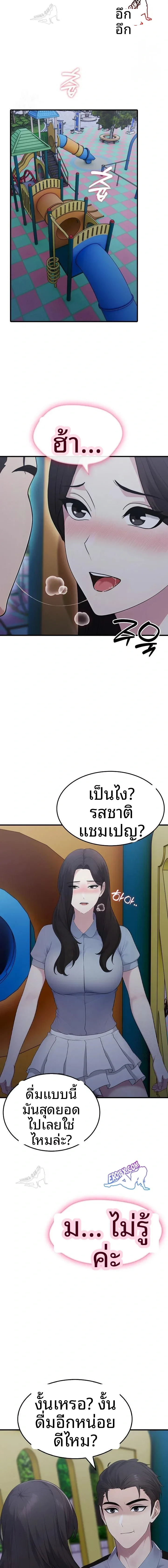 page-4