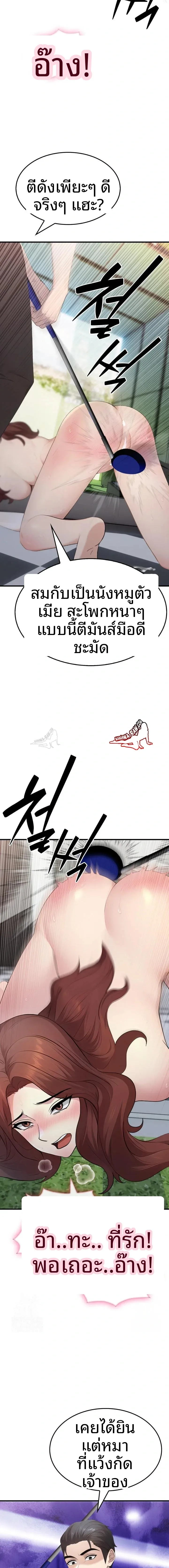 page-10