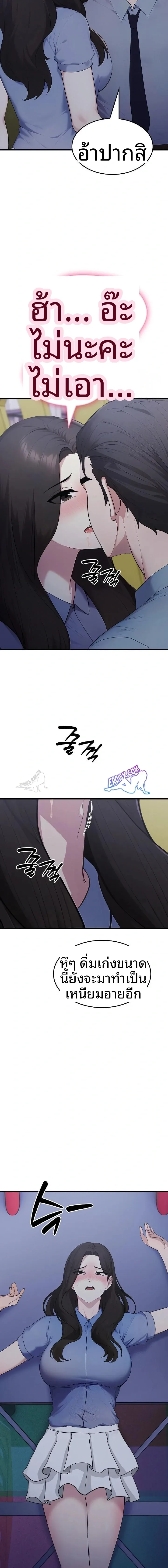 page-5