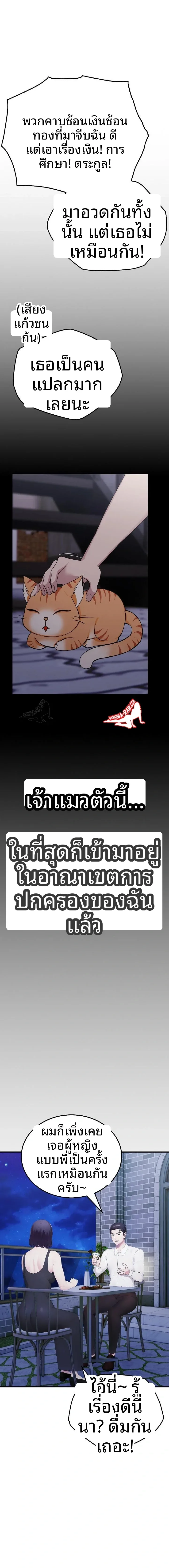 page-19