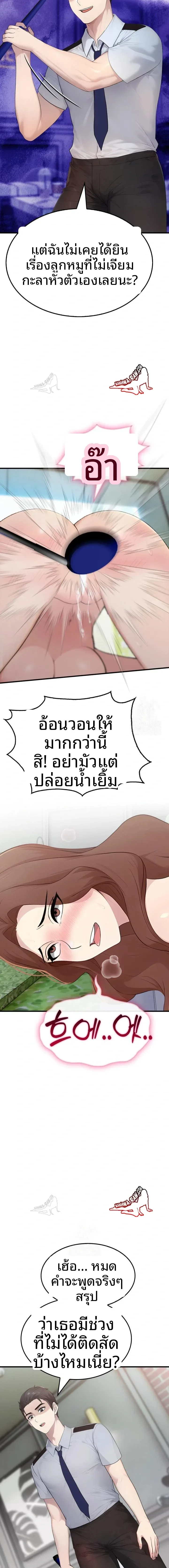 page-11