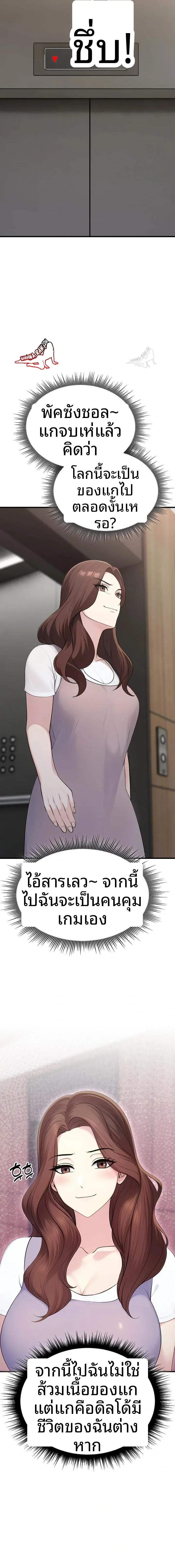 page-13