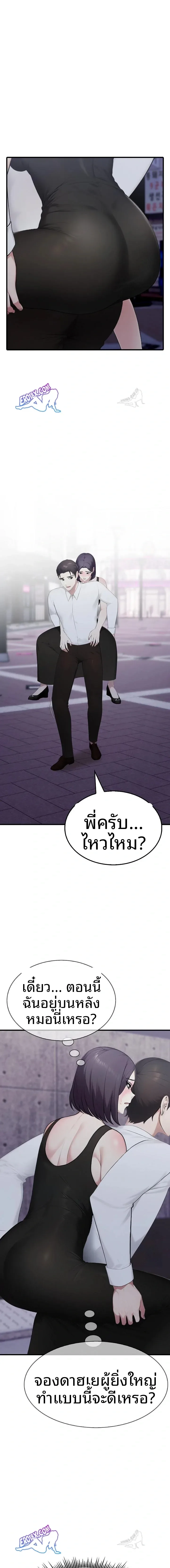 page-20