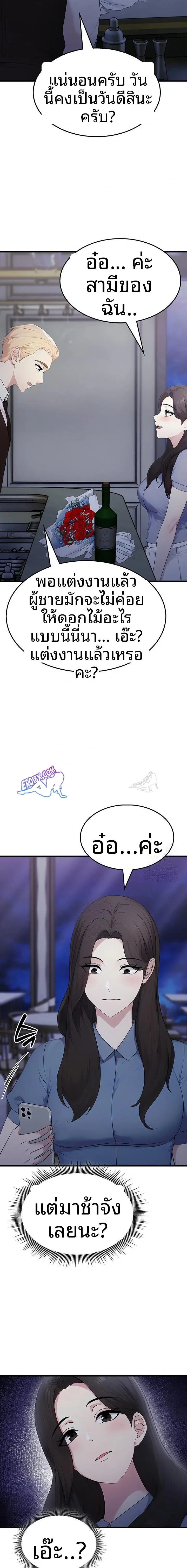 page-8