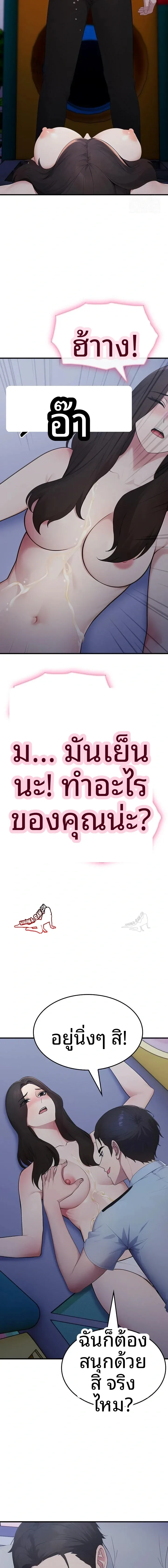 page-7