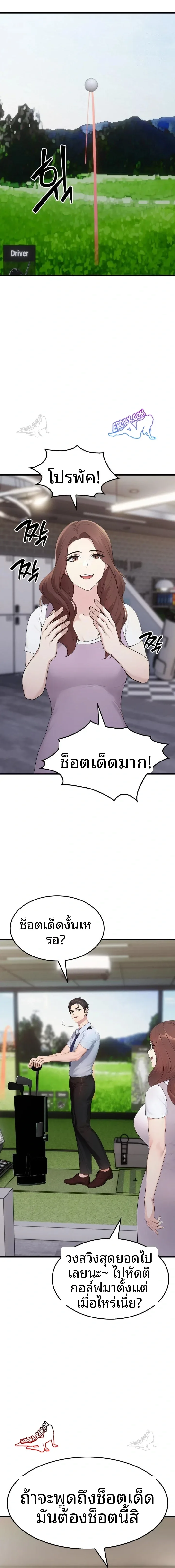 page-15