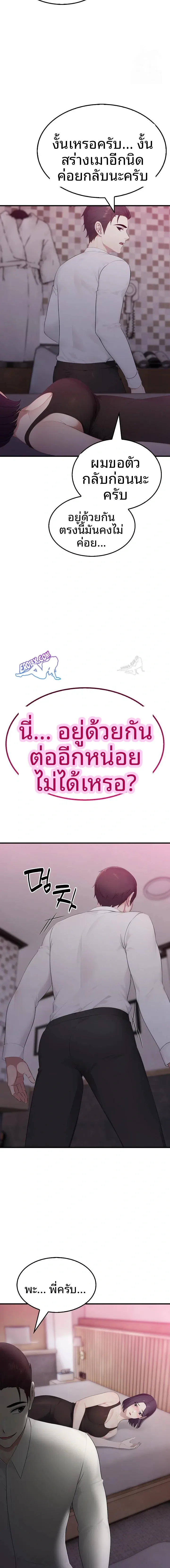 page-22