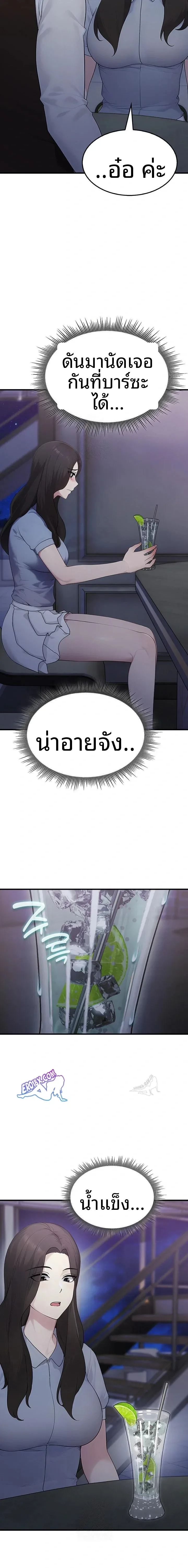 page-10