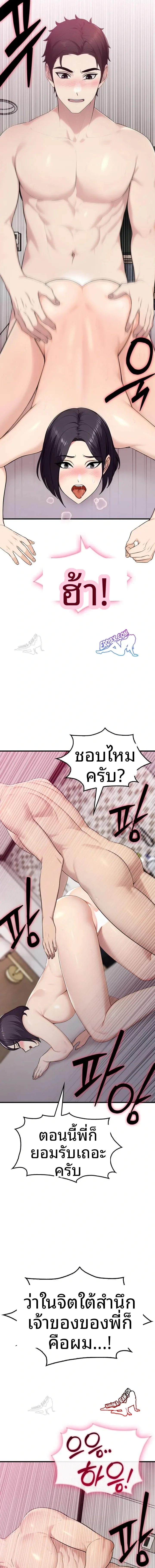 page-18