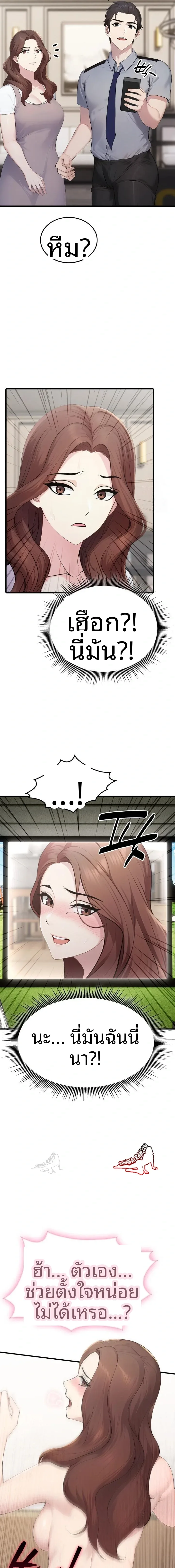 page-16