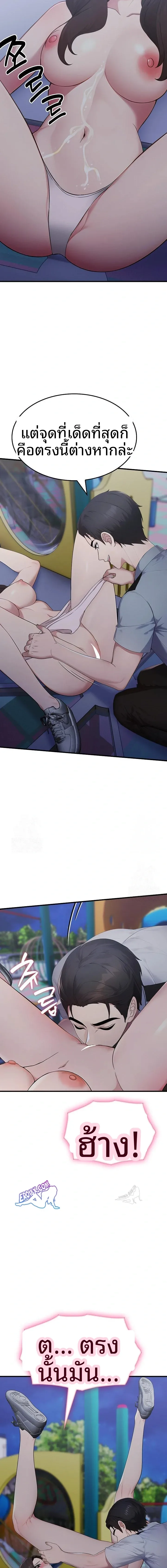 page-9