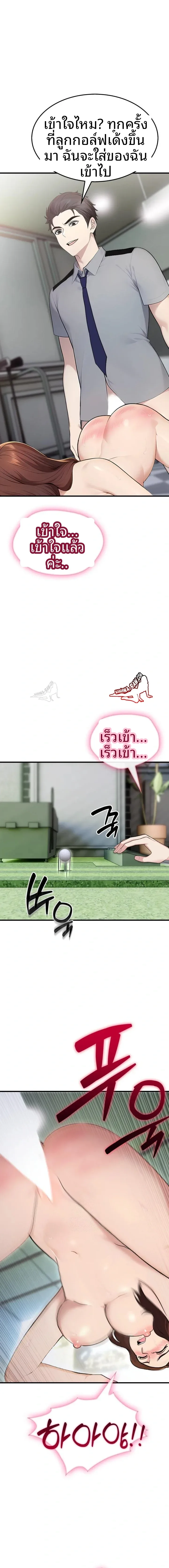 page-15