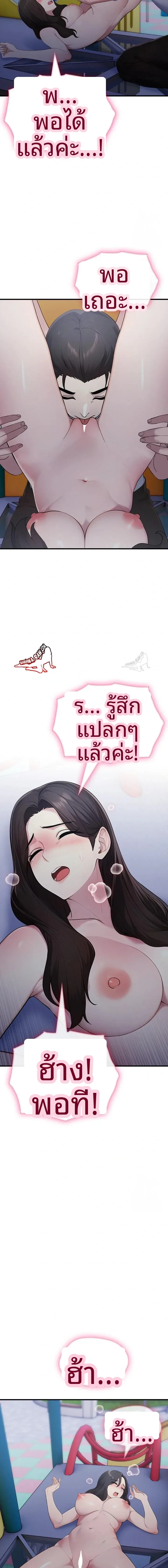 page-10