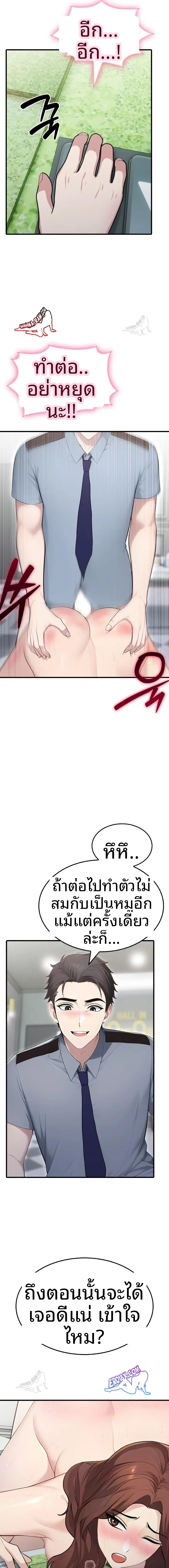 page-16