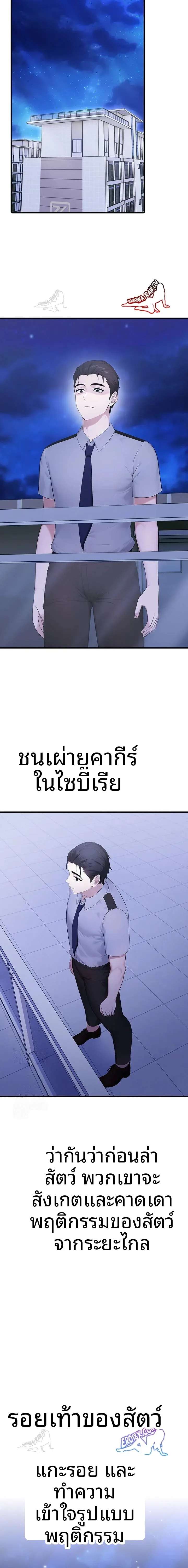 page-12