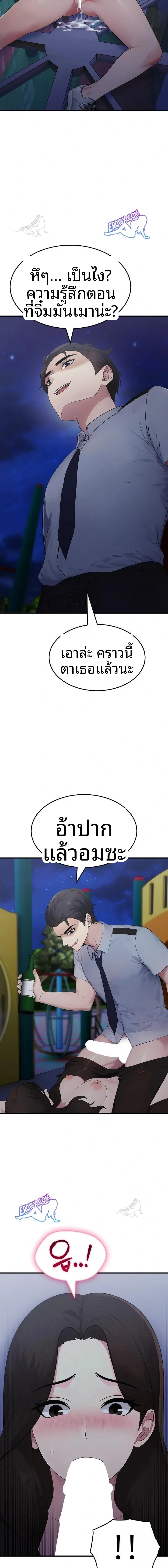 page-11