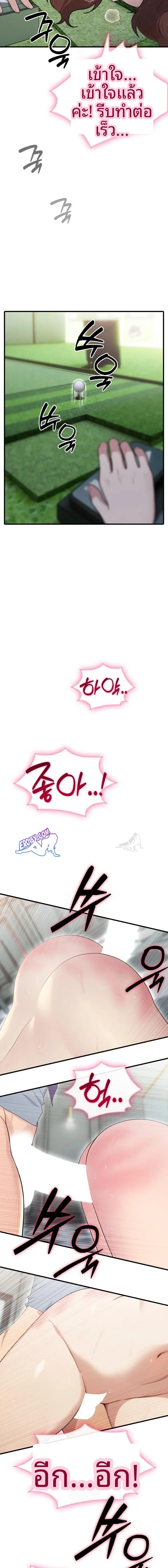 page-17