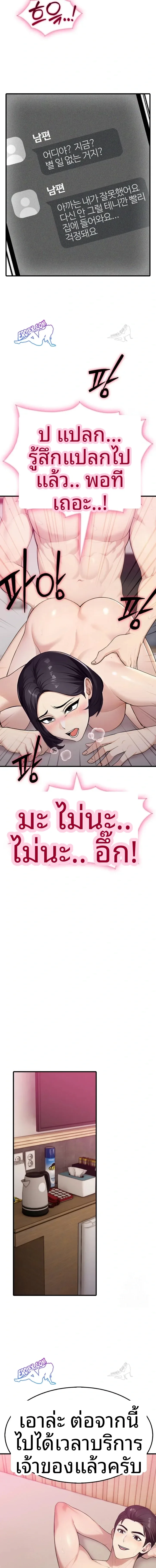 page-20