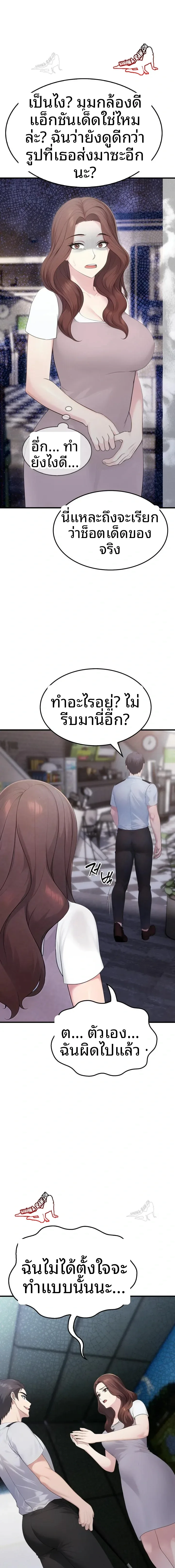 page-18