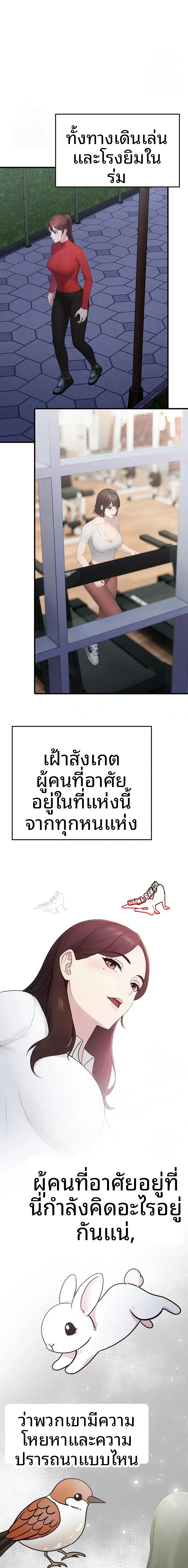 page-14