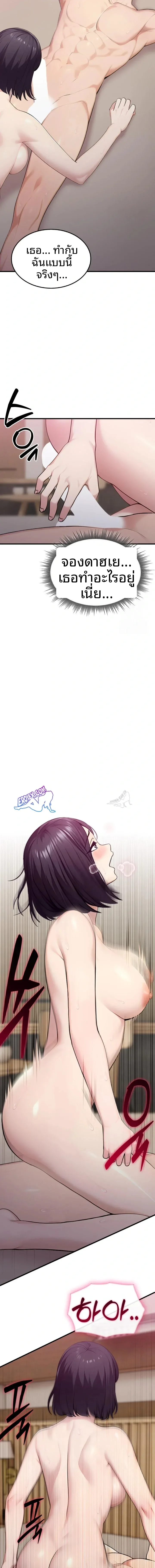 page-21