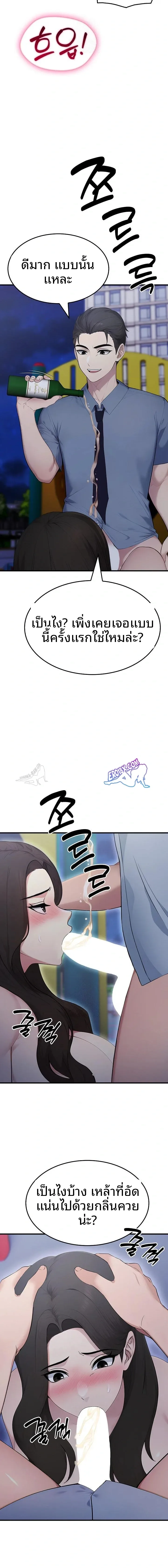 page-12