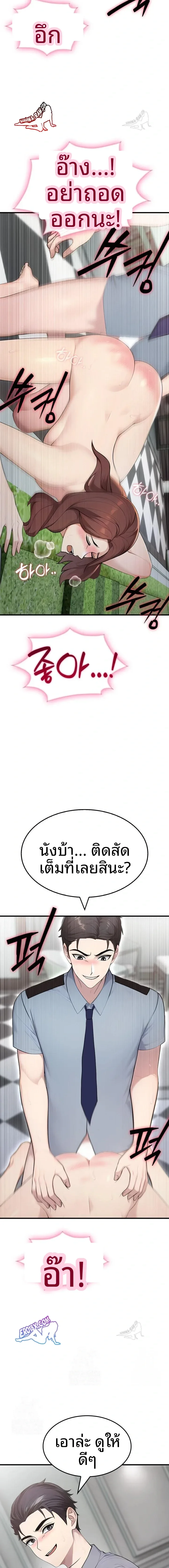 page-18