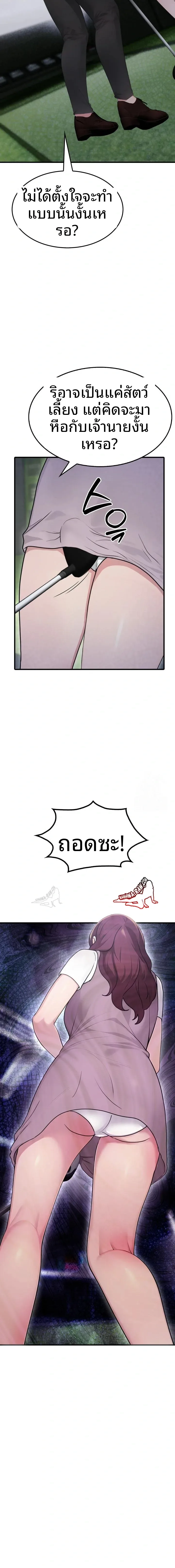 page-19