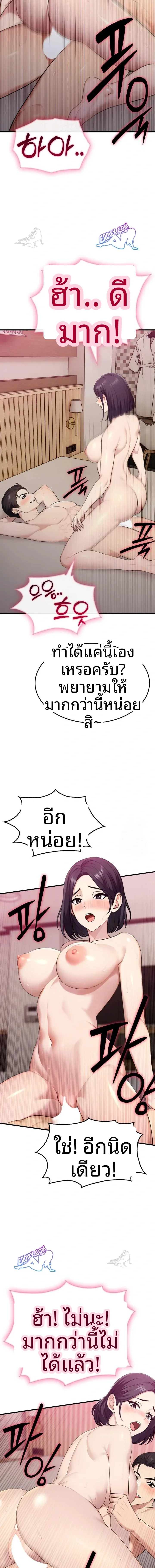page-22