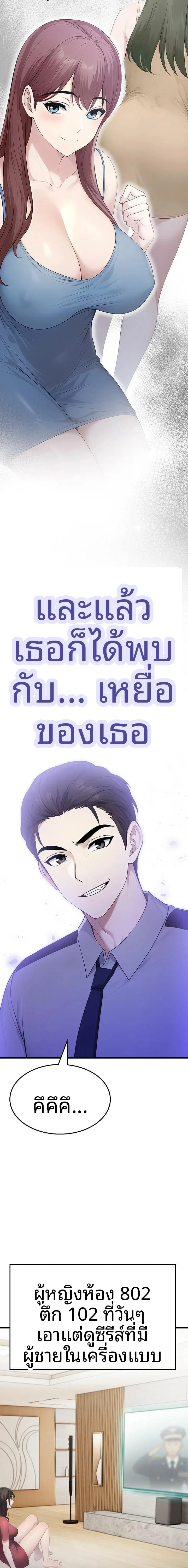 page-15