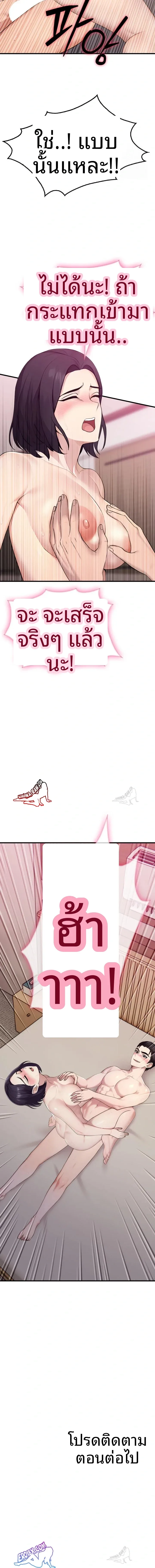page-23