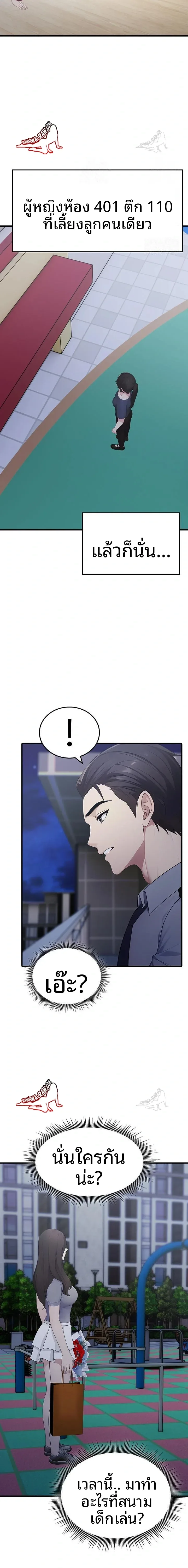 page-16