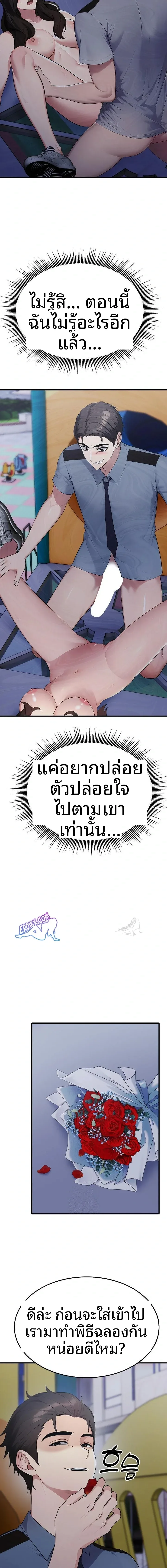 page-14