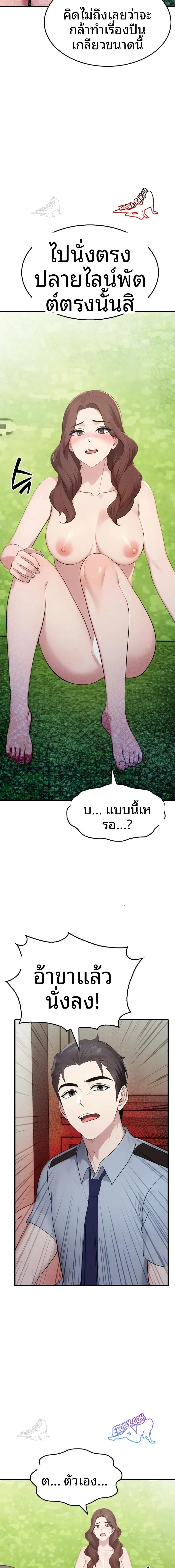 page-21