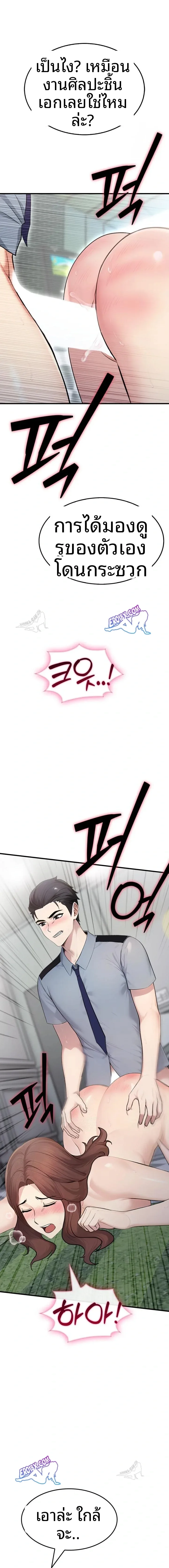 page-20